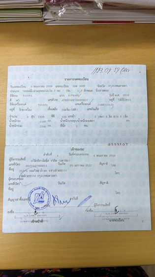 Toyota Alphard 2016 2.5 HV SR C-Package 4WD Van ไฮบริด ไม่ติดแก๊ส เกียร์อัตโนมัติ ดำ รูปที่ 4