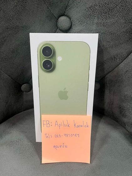 IPhone 17 256GB. สีเขียว💚 มี3เครื่อง