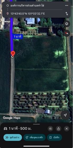 ขายที่ดินเปล่า 6 ไร่ ทำเลทอง ติดถนนในซอย จ.ฉะเชิงเทรา รูปที่ 2