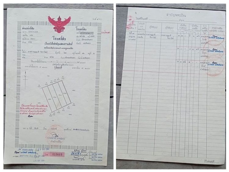 ขายที่ดินเปล่า 6 ไร่ ทำเลทอง ติดถนนในซอย จ.ฉะเชิงเทรา รูปที่ 4
