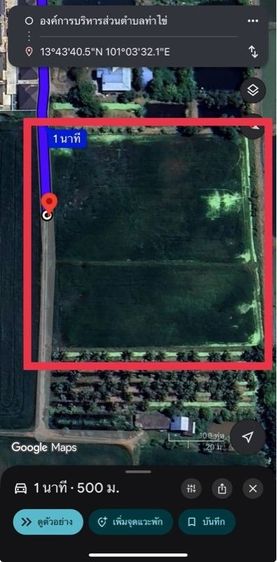 ขายที่ดินเปล่า 6 ไร่ ทำเลทอง ติดถนนในซอย  จ.ฉะเชิงเทรา