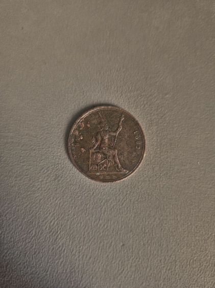 Rama V coin, Rattanakosin Era 122 รูปที่ 2