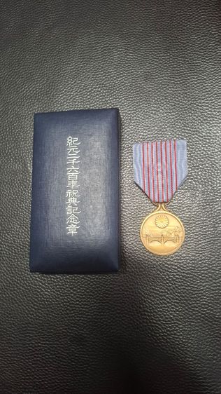 เหรียญญี่ปุน