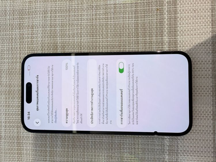 iPhone 14 Pro Max 128 ตำหนิจอตามรูปที่วงไว้ รูปที่ 2