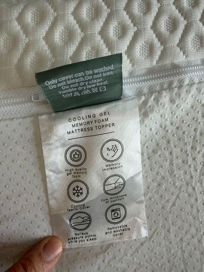 ESQUIRE ที่รองนอน COOLGEL รุ่น MMFOAM 3.5 ฟุต Topper Cool Gel Memory 3.5feet