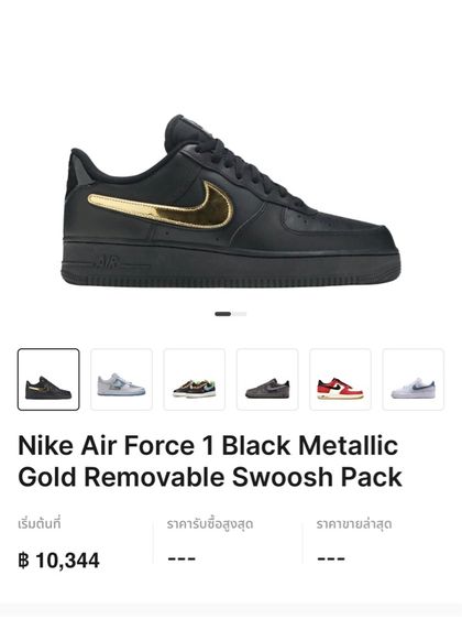 Nike Air Force 1 Black Metallic Gold Removable Swoosh Pack เบอร์42 รูปที่ 9
