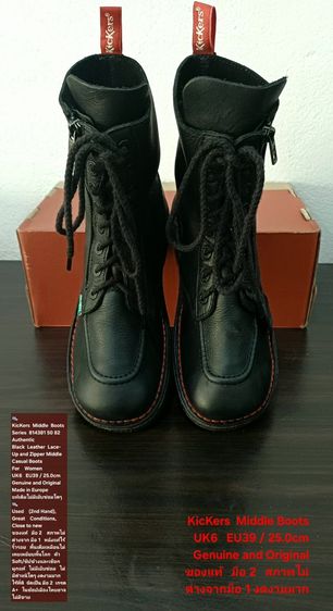 KicKers Boots, Unisex 6UK 39EU(25.0cm) Original ของแท้ มือ 2 สภาพสวยใหม่กริ๊บ ไม่ต่างจากมือ 1, รองเท้า KicKers หนังแท้ พื้นเต็ม งดงามมาก รูปที่ 2