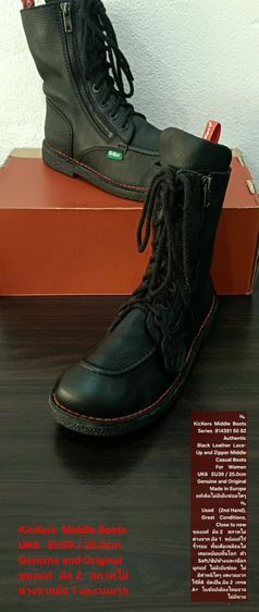 ดำ รองเท้าบู๊ท UK 6 | EU 39 1/3 | US 7.5 KicKers Boots, Unisex 6UK 39EU(25.0cm) Original ของแท้ มือ 2 สภาพสวยใหม่กริ๊บ ไม่ต่างจากมือ 1, รองเท้า KicKers หนังแท้ พื้นเต็ม งดงามมาก