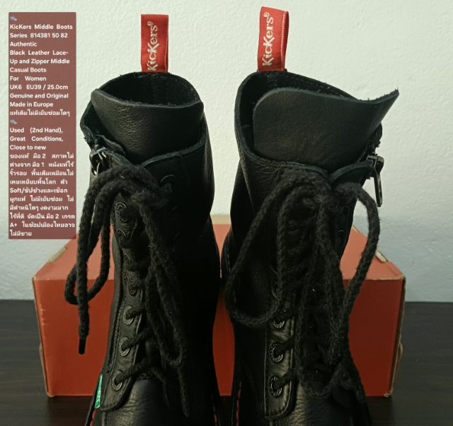KicKers Boots, Unisex 6UK 39EU(25.0cm) Original ของแท้ มือ 2 สภาพสวยใหม่กริ๊บ ไม่ต่างจากมือ 1, รองเท้า KicKers หนังแท้ พื้นเต็ม งดงามมาก รูปที่ 8