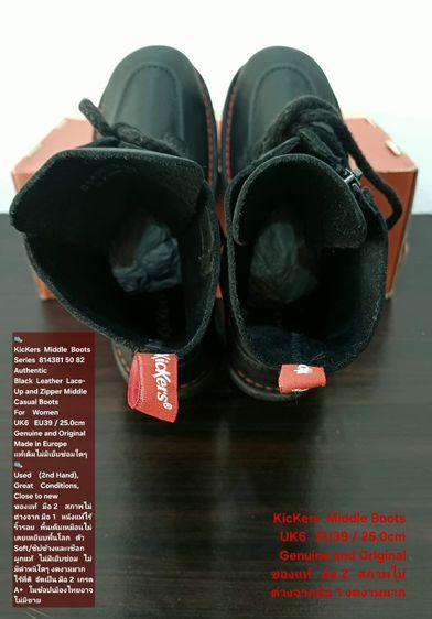 KicKers Boots, Unisex 6UK 39EU(25.0cm) Original ของแท้ มือ 2 สภาพสวยใหม่กริ๊บ ไม่ต่างจากมือ 1, รองเท้า KicKers หนังแท้ พื้นเต็ม งดงามมาก รูปที่ 13