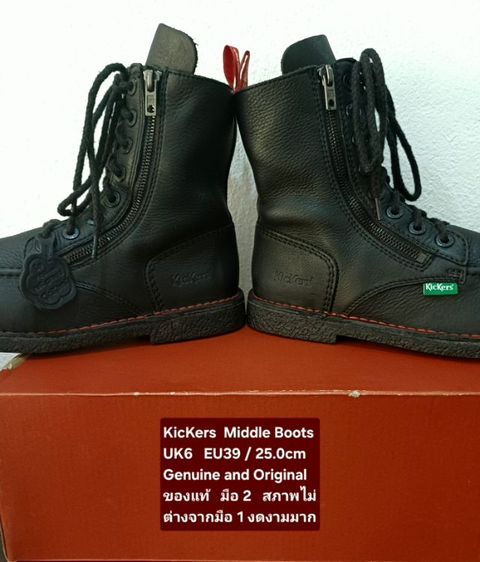 KicKers Boots, Unisex 6UK 39EU(25.0cm) Original ของแท้ มือ 2 สภาพสวยใหม่กริ๊บ ไม่ต่างจากมือ 1, รองเท้า KicKers หนังแท้ พื้นเต็ม งดงามมาก รูปที่ 9