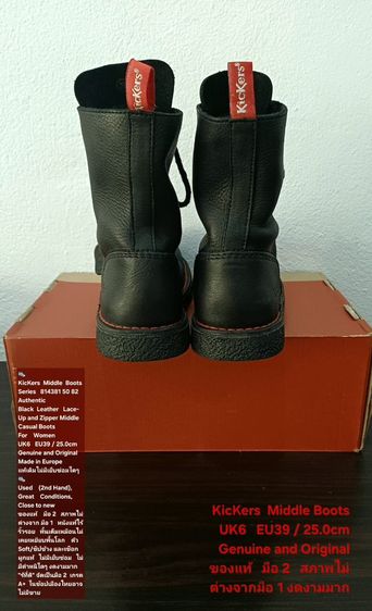 KicKers Boots, Unisex 6UK 39EU(25.0cm) Original ของแท้ มือ 2 สภาพสวยใหม่กริ๊บ ไม่ต่างจากมือ 1, รองเท้า KicKers หนังแท้ พื้นเต็ม งดงามมาก รูปที่ 12