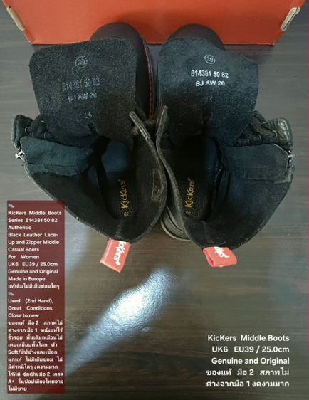 KicKers Boots, Unisex 6UK 39EU(25.0cm) Original ของแท้ มือ 2 สภาพสวยใหม่กริ๊บ ไม่ต่างจากมือ 1, รองเท้า KicKers หนังแท้ พื้นเต็ม งดงามมาก รูปที่ 16