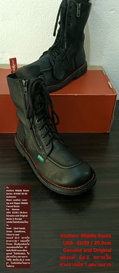 KicKers Boots, Unisex 6UK 39EU(25.0cm) Original ของแท้ มือ 2 สภาพสวยใหม่กริ๊บ ไม่ต่างจากมือ 1, รองเท้า KicKers หนังแท้ พื้นเต็ม งดงามมาก รูปที่ 3