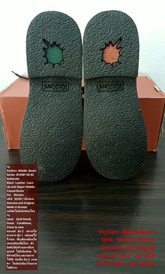 KicKers Boots, Unisex 6UK 39EU(25.0cm) Original ของแท้ มือ 2 สภาพสวยใหม่กริ๊บ ไม่ต่างจากมือ 1, รองเท้า KicKers หนังแท้ พื้นเต็ม งดงามมาก รูปที่ 10