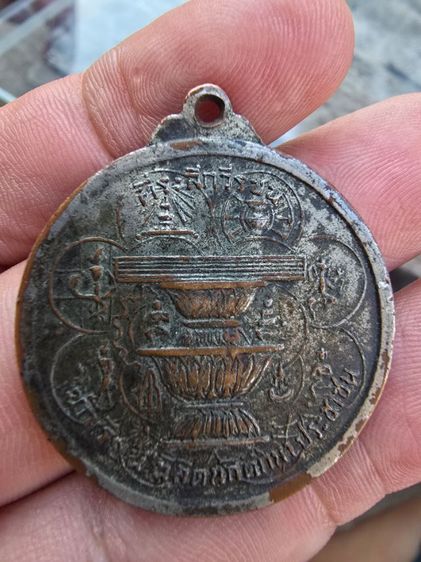 เหรียญวีรชน รูปที่ 2