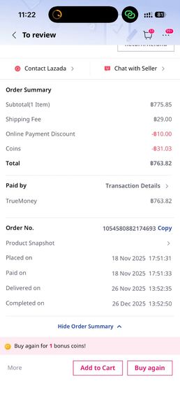 bobohome หลอด UV , Ultraviolet Disinfection Light Portable Ozone Indoor Mite Removal Sterilization Lamp รูปที่ 2