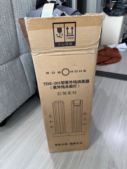 bobohome หลอด UV , Ultraviolet Disinfection Light Portable Ozone Indoor Mite Removal Sterilization Lamp รูปที่ 4