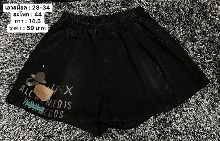 กางเกงขาสั้น กางเกงยีนส์ รูปที่ 12