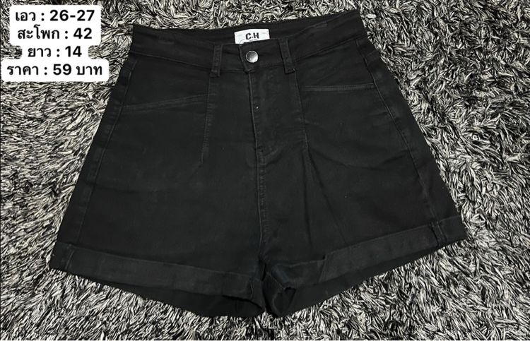 กางเกงขาสั้น กางเกงยีนส์ รูปที่ 4
