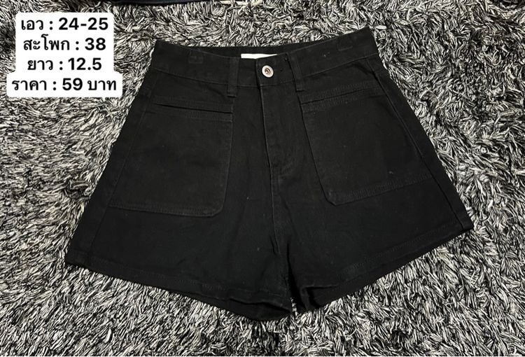 กางเกงขาสั้น กางเกงยีนส์ รูปที่ 10