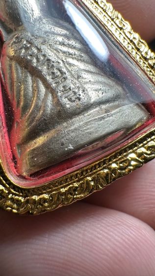 ปล่อยพระค่ะ รูปที่ 13