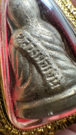 ปล่อยพระค่ะ รูปที่ 9