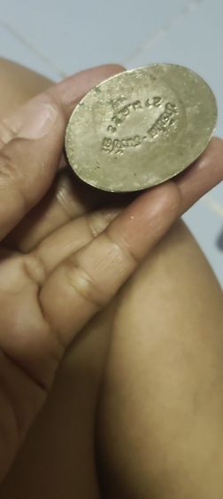 ตลับใส่สีผึ้ง  รูปที่ 5