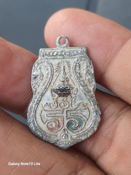 เหรียญเก่าเนื้ออลูมีเนียม