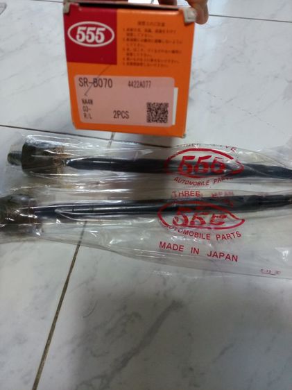 ลูกหมากแร๊ค space wagon รูปที่ 9