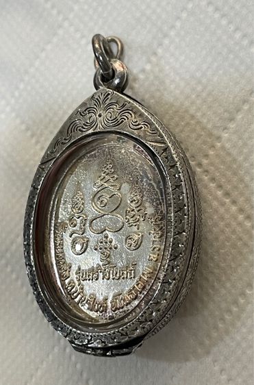 เหรียญสามพี่น้อง หลวงปู่หลิว ปี 40 เนื้อเงินลงยาสวยเดิม พร้อมตลับเงินลงยา  รูปที่ 5