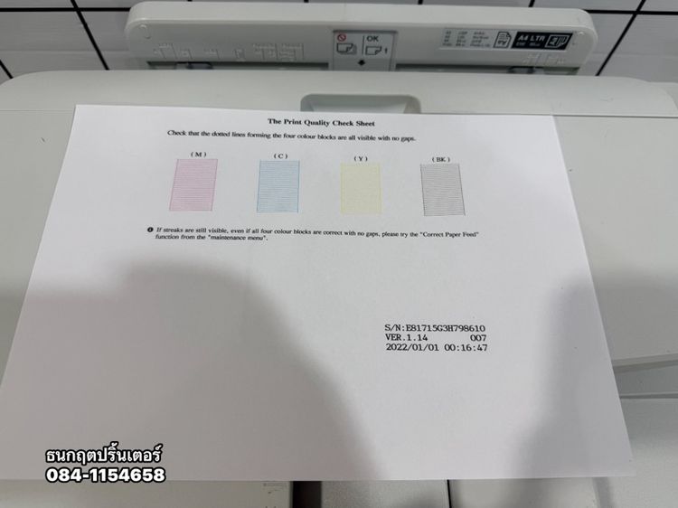 ปริ้นเตอร์Brother MFC- j2340D พร้อมใช้งาน Wi-fi สภาพดี รูปที่ 8