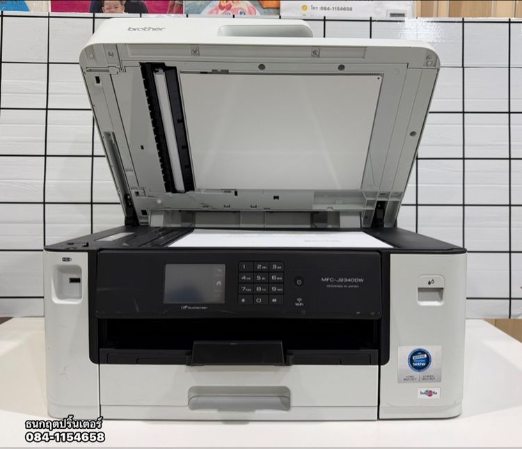 ปริ้นเตอร์Brother MFC- j2340D พร้อมใช้งาน Wi-fi สภาพดี รูปที่ 4