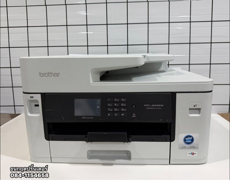 ปริ้นเตอร์Brother MFC- j2340D พร้อมใช้งาน Wi-fi สภาพดี รูปที่ 3