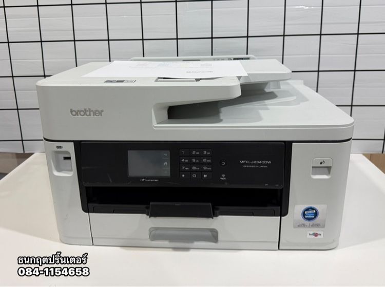 พริ้นเตอร์อิงค์เจ็ทมัลติฟังก์ชั่น ปริ้นเตอร์Brother MFC- j2340D พร้อมใช้งาน Wi-fi สภาพดี
