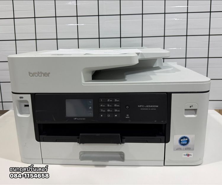 ปริ้นเตอร์Brother MFC- j2340D พร้อมใช้งาน Wi-fi สภาพดี รูปที่ 2