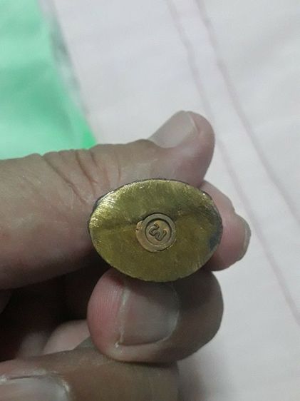 พระกริ่งรุ่นอาเซียน(AEC)หลวงปู่พวง วัดดอนขนุน ปี 2558 รูปที่ 3