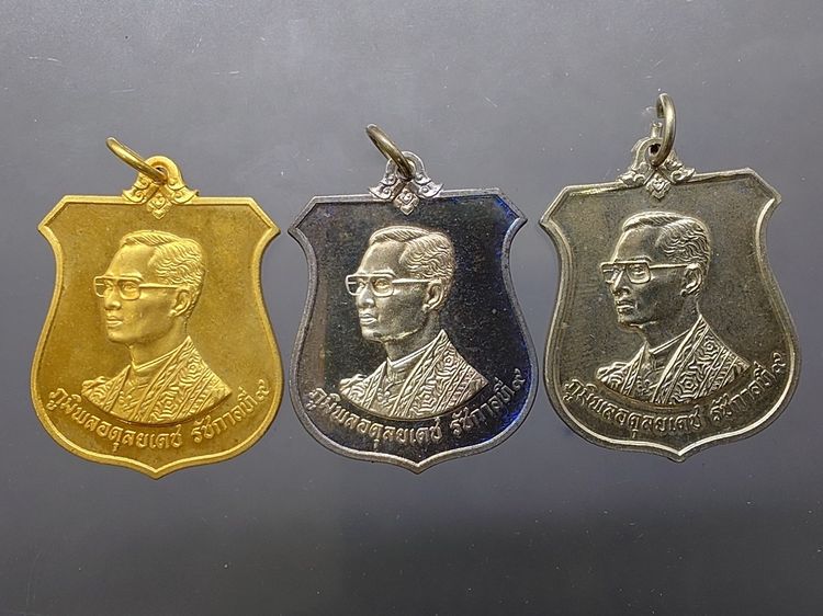 เหรียญมิ่งมหามงคล 6 รอบ ในหลวง รัชกาลที่ 9 (เนื้อเงิน ทองทิพย์ อัลปาก้า) ปี 2542 พร้อมชุดกล่องทองคำ รูปที่ 3