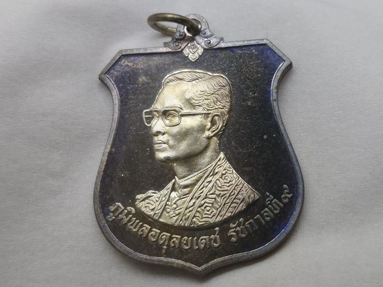 เหรียญมิ่งมหามงคล 6 รอบ ในหลวง รัชกาลที่ 9 (เนื้อเงิน ทองทิพย์ อัลปาก้า) ปี 2542 พร้อมชุดกล่องทองคำ รูปที่ 5