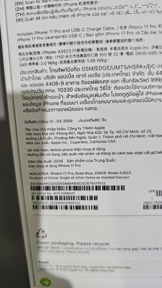 Iphone 17 pro 256 Deep blue ของใหม่จาก shop AiS รูปที่ 3