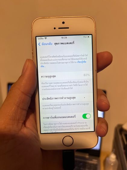 iPhone se1 2016 สีชมพู 64GB รูปที่ 4