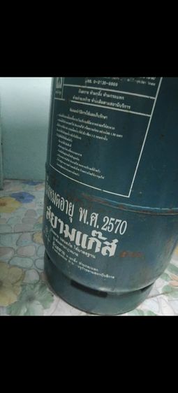ถังแก๊สมือ2 หนัก15กิโล รูปที่ 2