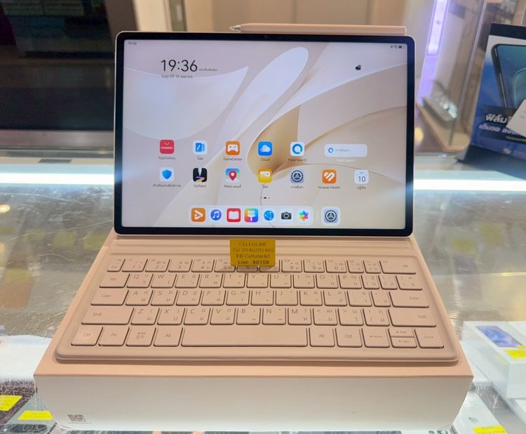 MatePad 12X PaperMatte Edition 256G พร้อมปากกา คีย์บอร์ด ประกันศูนย์ไทย