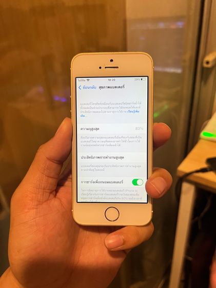 iPhone SE1 2016 16GB สีทอง รูปที่ 3