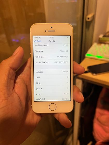 iPhone SE1 2016 16GB สีทอง รูปที่ 2