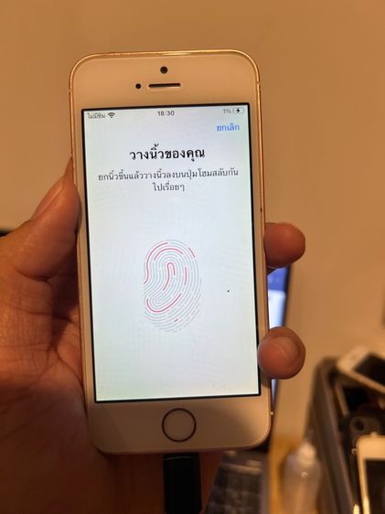 iPhone SE1 2016 16GB สีทอง รูปที่ 6