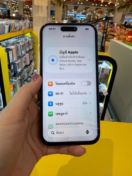 ไอโฟน14pro(256gb) รูปที่ 12