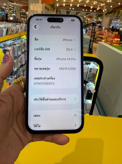 ไอโฟน14pro(256gb) รูปที่ 14