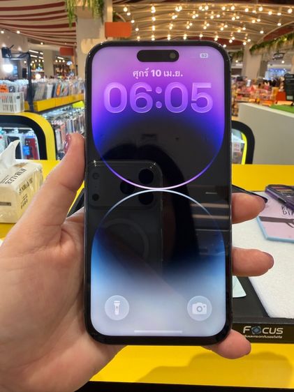 ไอโฟน14pro(256gb)