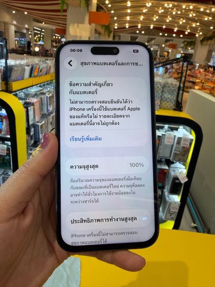 ไอโฟน14pro(256gb) รูปที่ 16